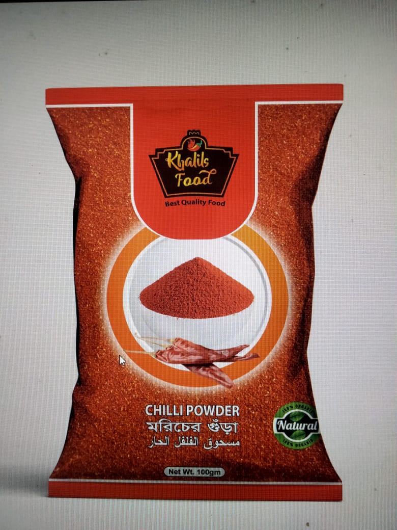 মরিচের গুড়া