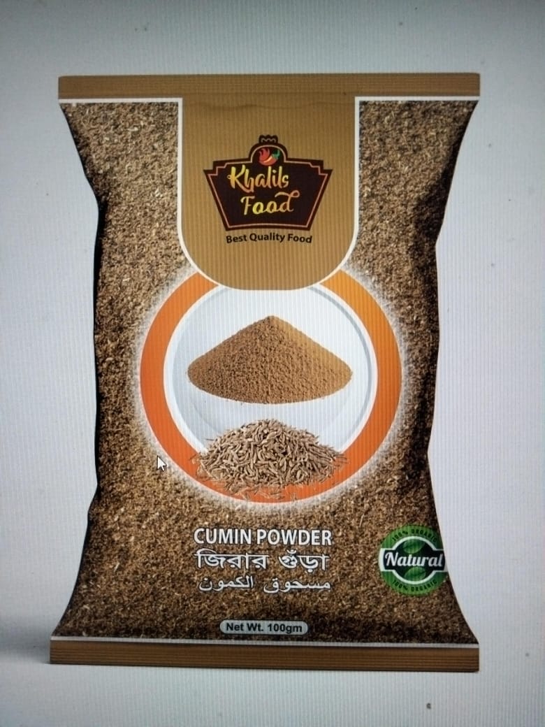 জিড়ার গুড়া